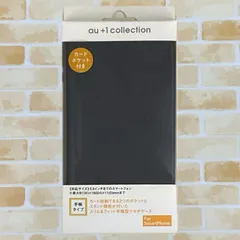  Android/iOS共用／手帳型マルチケース／ブラック×ブラック R04C063K