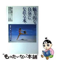 2023年最新】山子_大助の人気アイテム - メルカリ