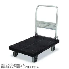 【新品・4営業日で発送】COMO LIFE 静音台車 ハンドル折りたたみ式 最大積載量300kg ストッパー付 PLA300-DX-DS ブラック