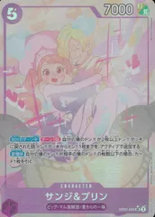 2025年最新】サンジ プリン パラレルの人気アイテム - メルカリ