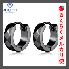 【メルカリ便！】ピアス レディース メンズ ステンレス リング フープ キャッチレス シンプル 両耳セット (直径：9mm) ブラック [PM001]