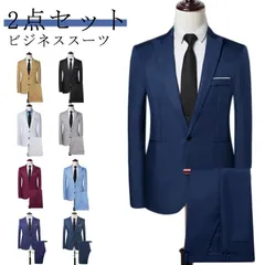 ビジネススーツ メンズ スーツ 紳士服 スリムスーツ スーツ セットアップ 2点セット スーツ+パンツ 無地 ジュアル ビジネス 上下セット ビジネス 通勤 フォーマルスーツ おしゃれスーツ セレモニ#ggfc542