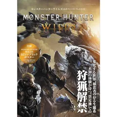2025年最新】モンスターハンター ポスターの人気アイテム - メルカリ