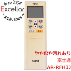 [bn:12] FUJITSU　エアコンリモコン AR-RFH3Jのサムネイル