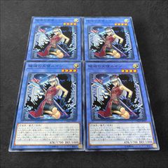 遊戯王 - 追加あり やぶ蛇 4枚 遊戯王 Amazon.co.jp: 遊戯王/やぶ蛇（ノーマルレア）/フレイムズ・オブ