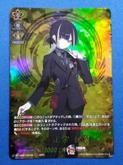ユニアリ 学マス 秦谷美鈴 SR ★2 秦谷美鈴 SR星2 パラレル ユニオンアリーナ 学マス サイン 秦谷