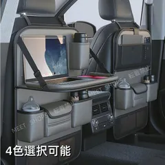 【新品未使用】ボルボ V90 車用シートバックポケットテーブル機能付 車 車内 収納 ポケットドリンク ホルダー ティッシュ 後部座席 テーブル 大容量1個入り gdher107