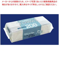 エコペーパータオル 小判 (200枚入×40P) 220×170mm