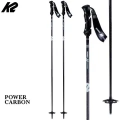楽天市場】スキーポール 24 K2 POWER ALUMINUM ｶﾗｰ:GREEN[120cm