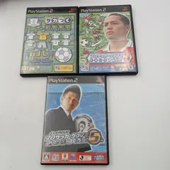 【K-0488】PS2 サカつく三点セット サカつく2002 J.LEAGUE プロサッカークラブをつくろう J.LEAGUE プロサッカークラブをつくろう ! 3 J.LEAGUE プロサッカークラブをつくろう ! 5