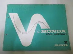 2025年最新】cb750 サービスマニュアルの人気アイテム - メルカリ