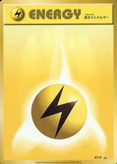 2025年最新】基本エネルギー プロモ ファーストの人気アイテム