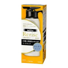 Rerise ‼激安5本セット‼ リライズ リ・ブラック Rerise ‼激安5本セット‼ リライズ リ・ブラック Rerise ‼激安5本セット