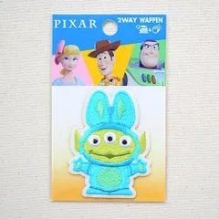 ワッペン アイロン ディズニー エイリアン ピクサー トイストーリー コスチューム バニー シール 帽子 被り物 バッグ D01Y1437 ビンテージ アウトドア