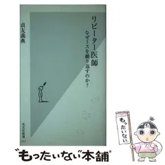 2024年最新】貞友義典の人気アイテム - メルカリ