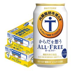 サントリー からだ想うオールフリー 350ml×2ケース/48本 YTR