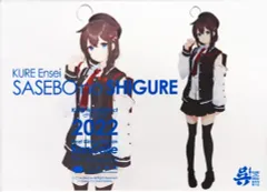 2025年最新】艦これ 時雨 アクスタの人気アイテム - メルカリ
