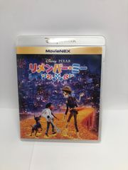 リメンバーミー　ディズニー　DVD