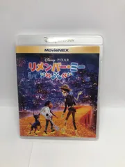リメンバーミー シルバーコイン ディズニー 新品未使用 楽天市場】ディズニー銀貨 ミッキーマウス クリスマス2ドル銀貨