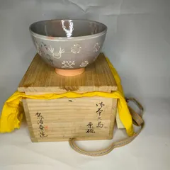 三島茶盌駕洛窯楽山