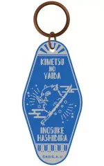 【中古】キーホルダー・マスコット(キャラクター) 嘴平伊之助 カーヴプレートキーホルダー 「鬼滅の刃」