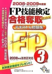 2024年最新】ＦPの人気アイテム - メルカリ