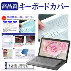 中古/美品 LIFEBOOK UH-X/H1 689g !!! 富士通 FMV LIFEBOOK UH-X/H1 FMVUXH1B [ピクトブラック] 価格