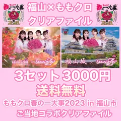 新品未開封 ももいろクローバーZ CD7枚セット おまけ付き ももクロ ももいろクローバーZ - ☆未開封☆ ももいろクローバーZ もも