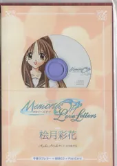 【新品未開封】メモリーズオフ 2nd Love Letter 2025年最新】memories off 2ndの人気アイテム - メルカリ