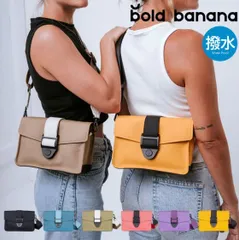 【新品】ボールドバナナ Bold Banana ボルドバナナ リュック Crossbody【S】 イエロー ブラック コーラル パープル オリーブ ブルー 送料無料  ショルダーバッグ メンズ レディース ミニショルダー 横型 撥水 軽量 ナイロン ベルト 大
