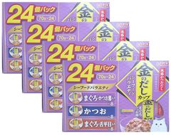 【４個セット】金のだしカップ　シーフードバラエティー　１パック（２４個入り）×4　いなば　（賞味期限２０２５年７月）