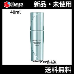 アンフィネス ブライトニング イノベーション 40ml コンパクト便