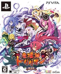 魔壊神トリリオン 限定版 - PS Vita