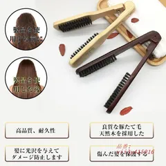 美容師おすすめ選択 ヘアブラシ くし ストレートブラシ ツインブラシ ブラシ 髪 母の日 ヘアブラシ猪毛 豚毛 父の日 静電気防止 男女兼用 プレゼント  vii3y415916