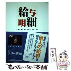 Item thumbnail for item 3ab669b7-3f62-48db-b830-2fb3f725f686