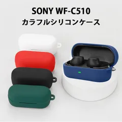 SONY WF-C510 カラフル シリコンケース