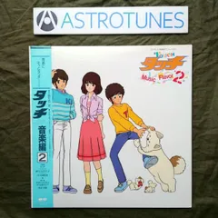 2025年最新】日高のり子の人気アイテム - メルカリ