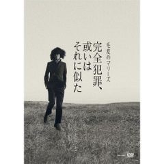 あ*ん様 Kohjiya 公式アルバムポスター【TIMELESS】 - メルカリ