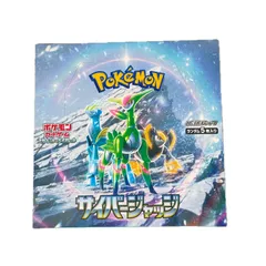サイバージャッジ　5個　シュリンク無し　ポケセン産　個数希望⭕ サイバージャッジ 5個 シュリンク無し ポケセン産 個数希望