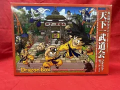 2025年最新】天下一武道会ジオラマセットの人気アイテム - メルカリ 2025年最新】天下一武道会ジオラマセットの人気アイテム - メルカリ