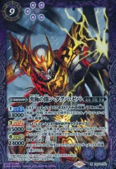 バトスピ　仮面ライダー　ン・ダグバ・ゼバ　デッキ　バトルスピリッツ CB12-015 ン・ダグバ・ゼバ ［2］ M | バトスピ(カードナンバー