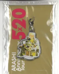嵐 19年 ARASHI Anniversary Tour 5×20 二宮和也 会場限定チャーム第2弾 *札幌/黄