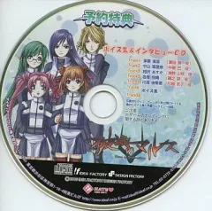【中古】Windows CDソフト 破滅のマルス 予約特典 ボイス集＆インタビューCD