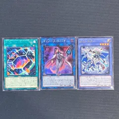 遊戯王 - 遊戯王　サイバース・ウィッチ　20th　2枚セット サイバース・ウィッチ | カード詳細 | 遊戯王ニューロン