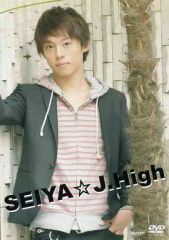 CD 未開封❗️Jetki ジェット機 Fly highジュンスカ 宮田和弥 - メルカリ