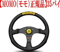 2024年最新】MOMO(モモ) ステアリング コンペティション 35パイ C-71の 