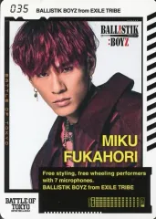 2025年最新】battle of tokyo 深堀未来の人気アイテム - メルカリ