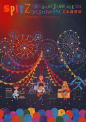 限定盤☆スピッツ／THE GREAT JAMBOREE 2014デラックス3枚組 - メルカリ