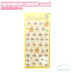 BONBON DROPシール ボンボンドロップシール うさぎ ちいかわ サンスター文具 S8542910