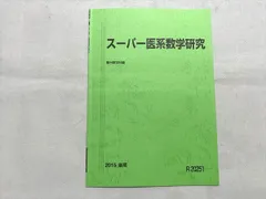 吉田美奈子○恋は流星 part１、２○オリジナルシングルレコード見本盤